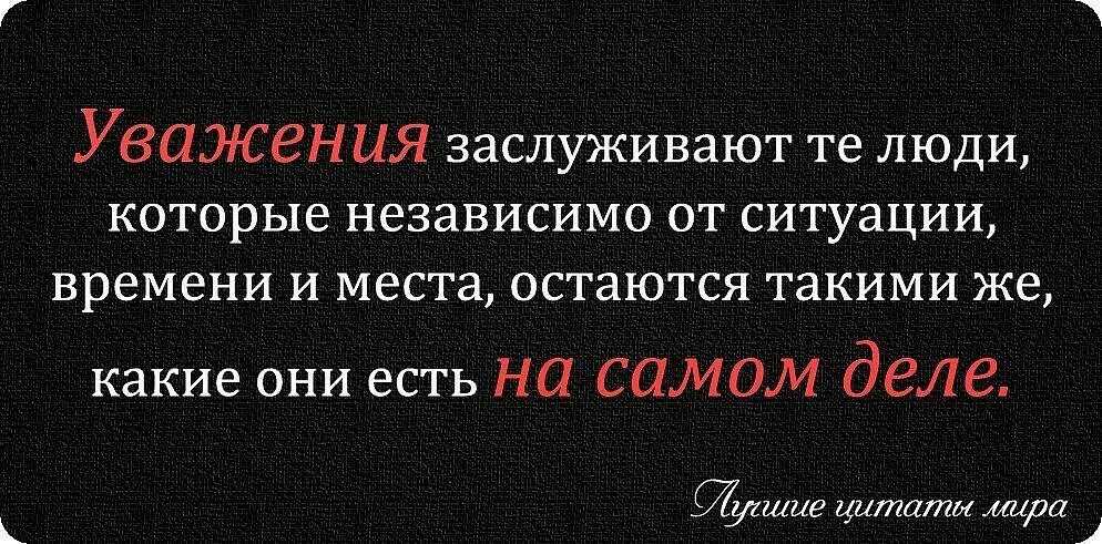 Статусы в одноклассниках: самые лучшие, смешные и мудрые