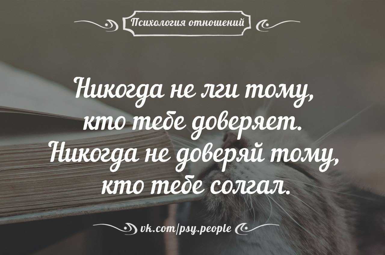 Правда жизни и её истины, в чем они, и даны ли человеку