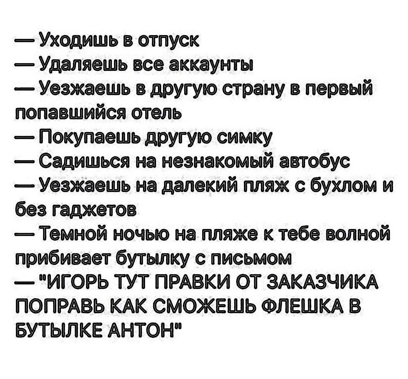 Статусы для социальных сетей, короткие высказывания, мудрые цитаты великих людей, а также фразы и мысли от пользователей сайта про отдых