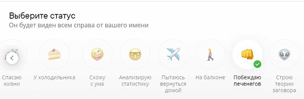 Новые статусы про любовь