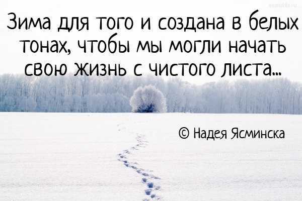 Лучшие высказывания из раздела Перезагрузка