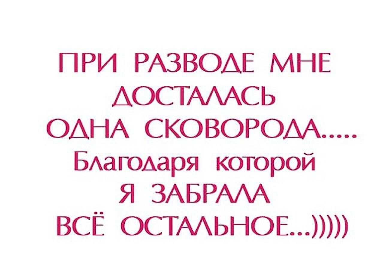 Ржачные анекдоты