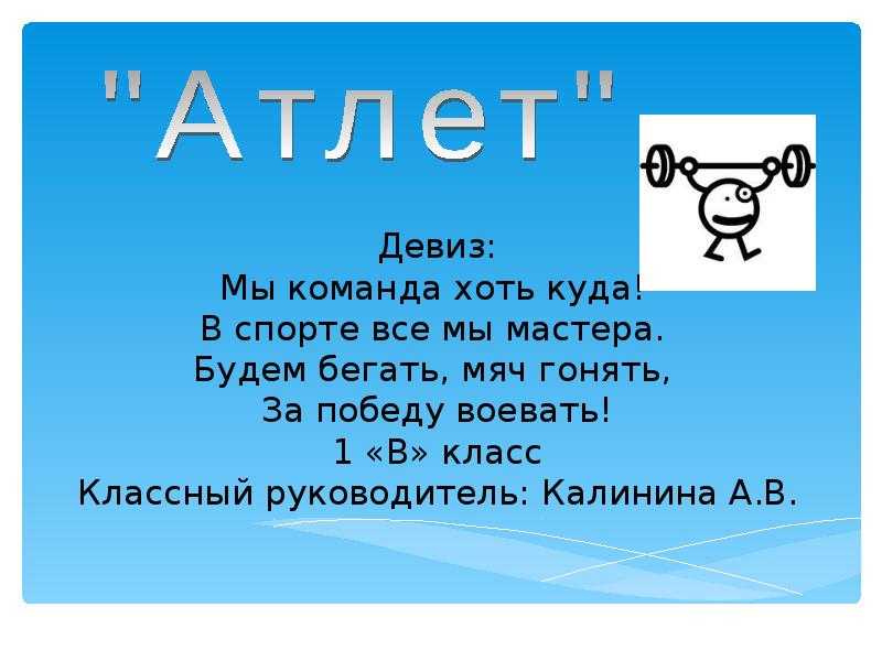 Команда