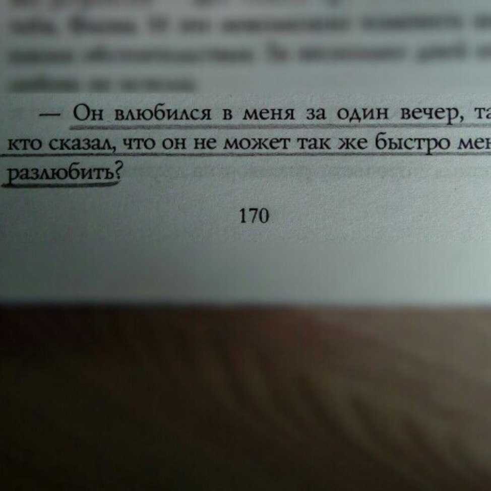 Последние слова великих людей