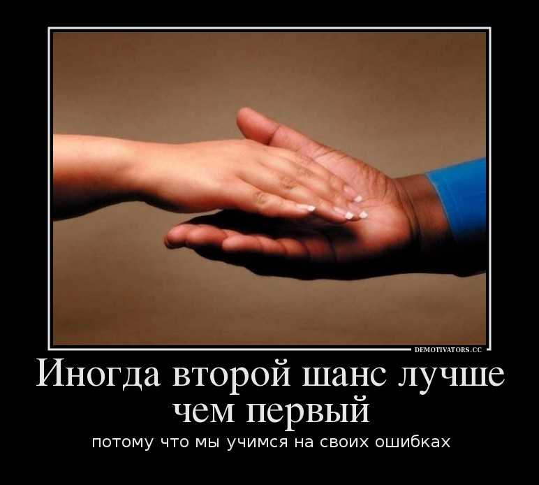 Статусы со смыслом