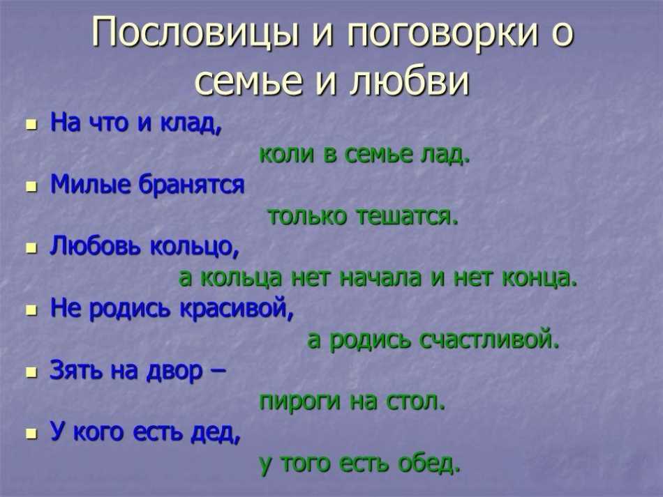 Пословицы и поговорки о книгах: интересные народные поговорки о знаниях и книгах