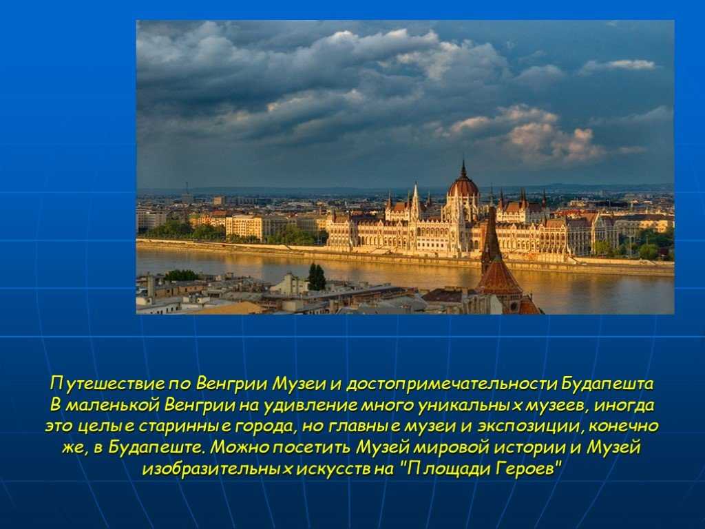 Стих про европу - сборник сочинений для детей читать онлайн