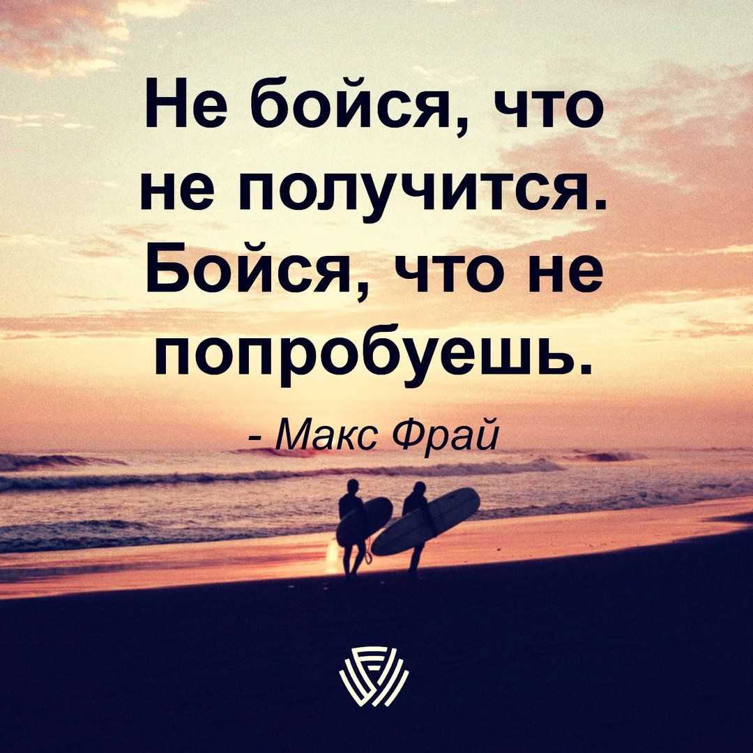 Мотивирующие статусы