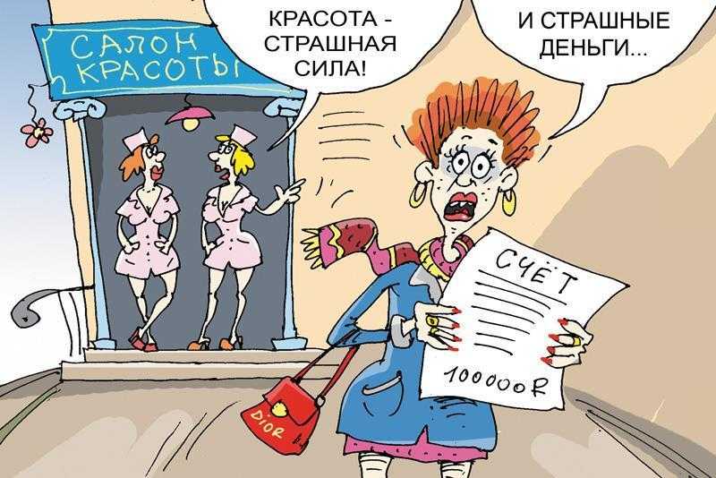 Анекдоты про женщин — (смешные ржачные до слез)