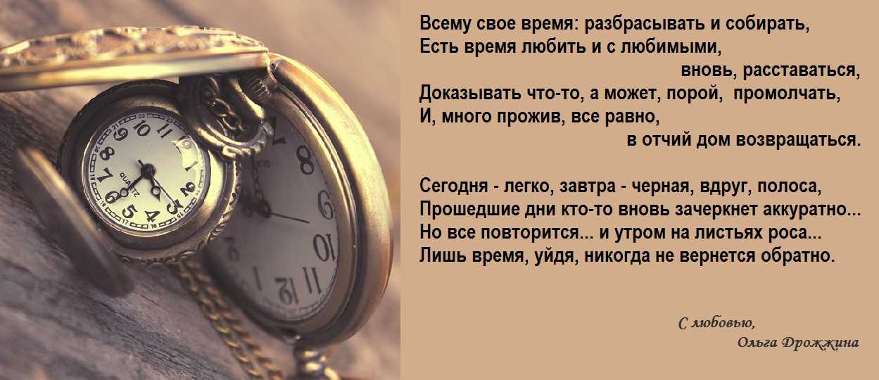 Стихи, берущие за душу - о жизни и любви | rl разные люди