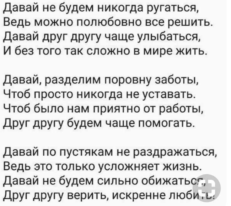 Стихи про обиду - сборник красивых стихотворений про боль на душе и в сердце