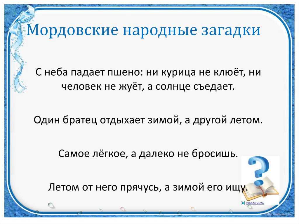 Slovonevorobei.ru