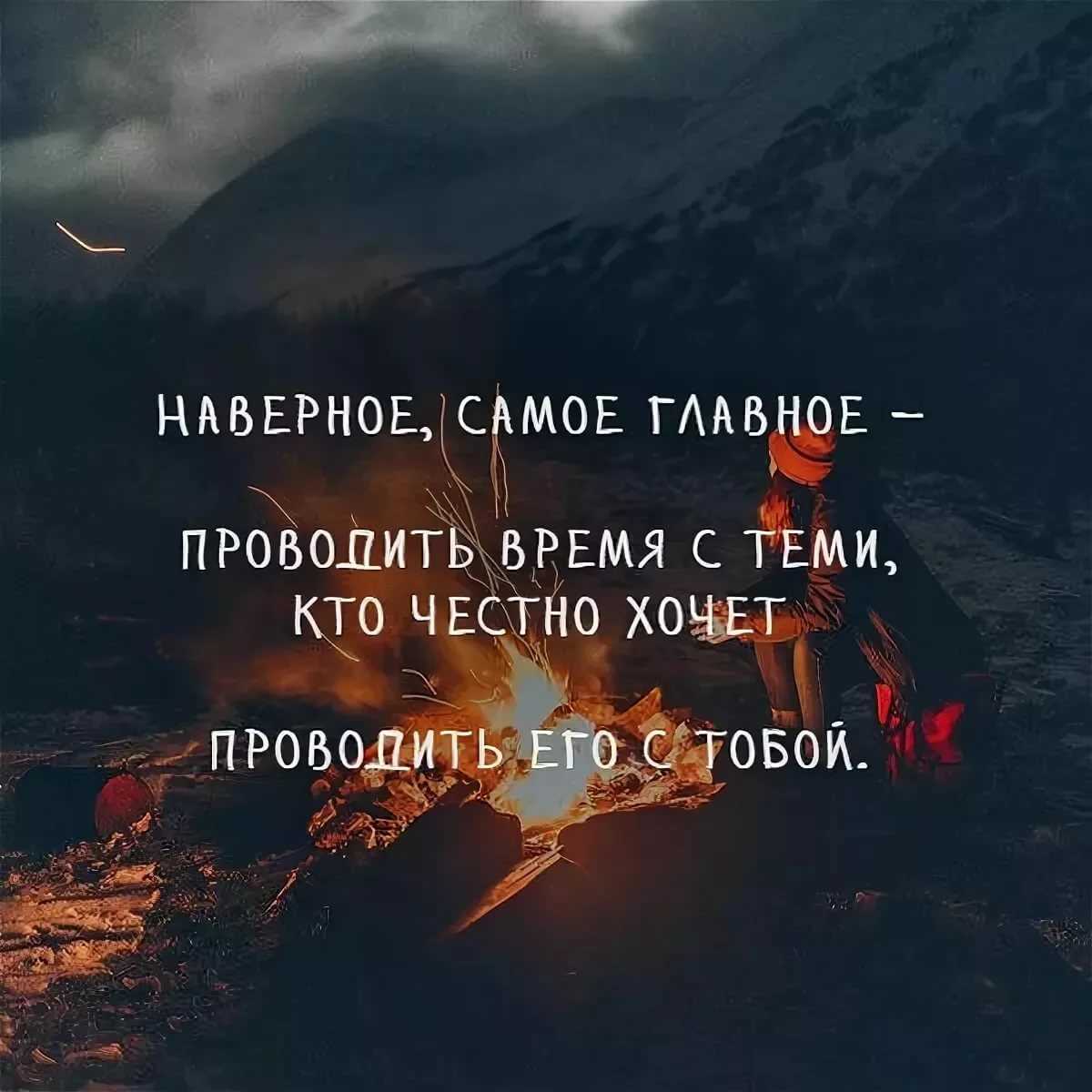 100+ вдохновляющих коротких цитат