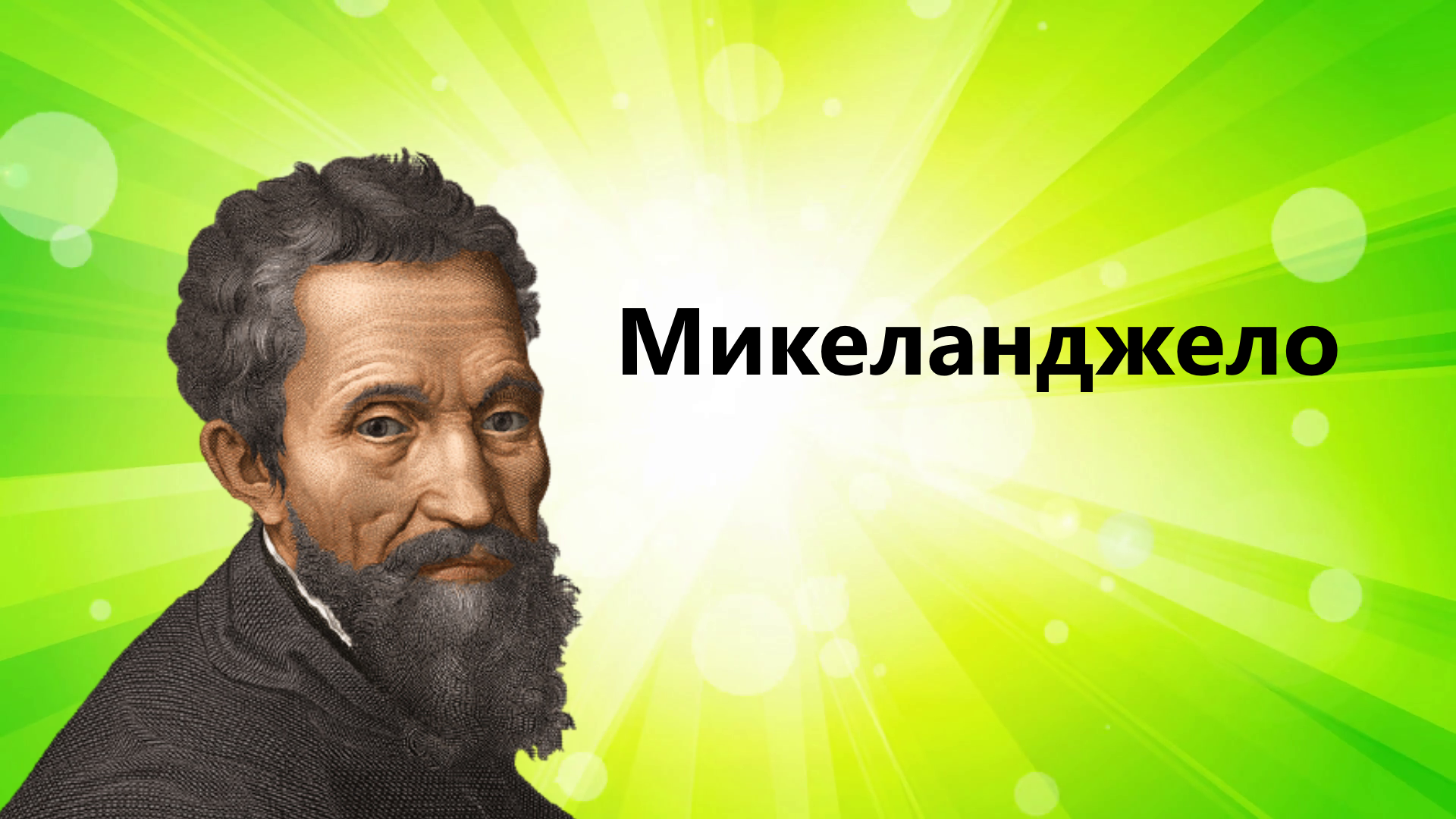 Цитаты и фразы о смерти