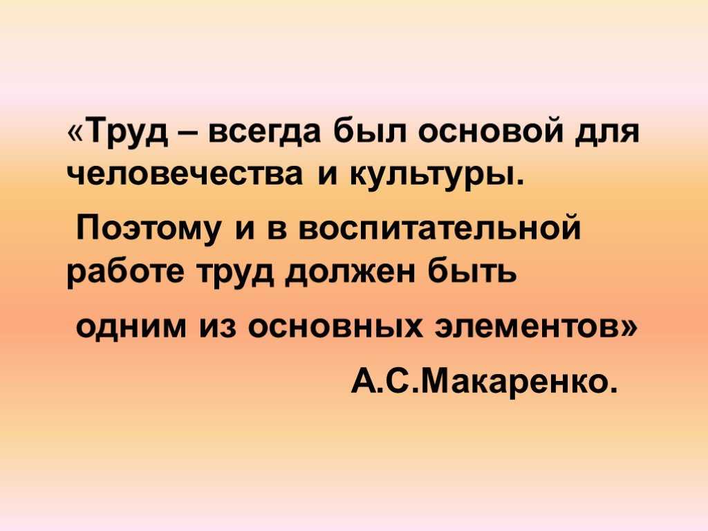 Цитаты и афоризмы про работу смешные, мотивирующие, со смыслом