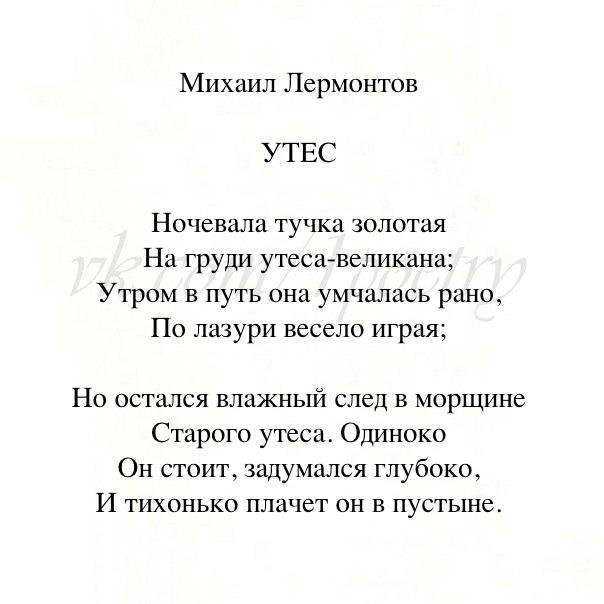 Английские стихи о времени