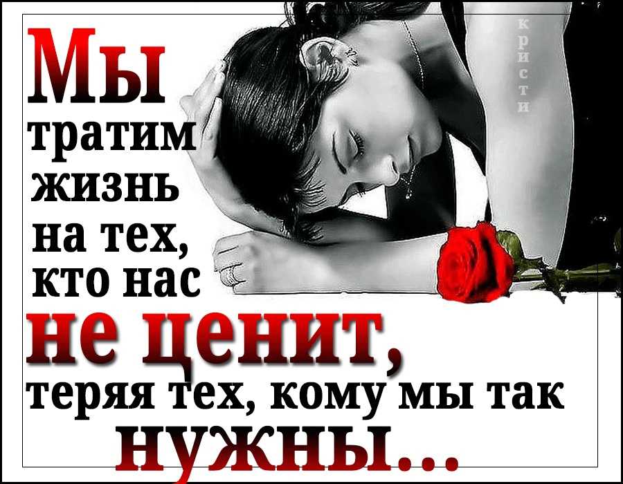 Тратьте