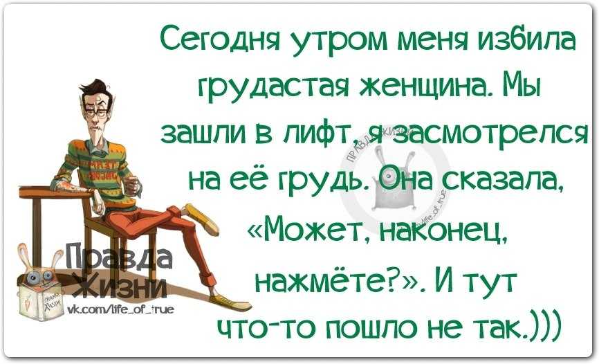Анекдоты на все случаи жизни (5.11.23)