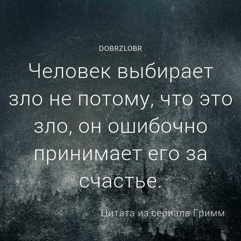 Добро моё – душа моя. пословицы о добре