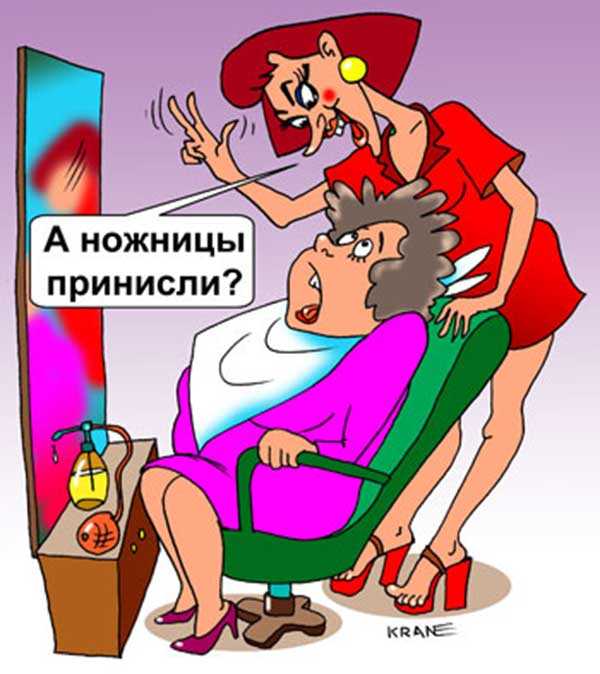 Шутки про красоту женщин — жизненные статусы