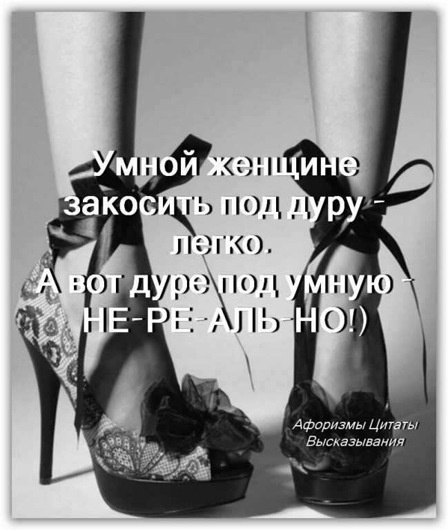 Пока ты радуешься жизни – ты жив! цитаты и афоризмы про радость