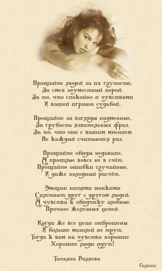 Ах, сколько красок в палитре осенней!  красивые стихи про осень