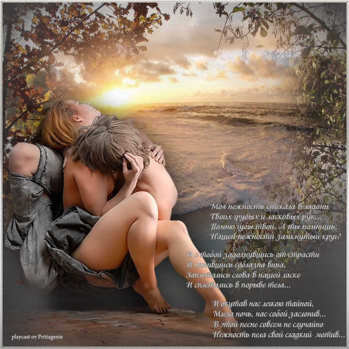 Красивые, трогательные стихи и картинки с праздником день объятий 💖
