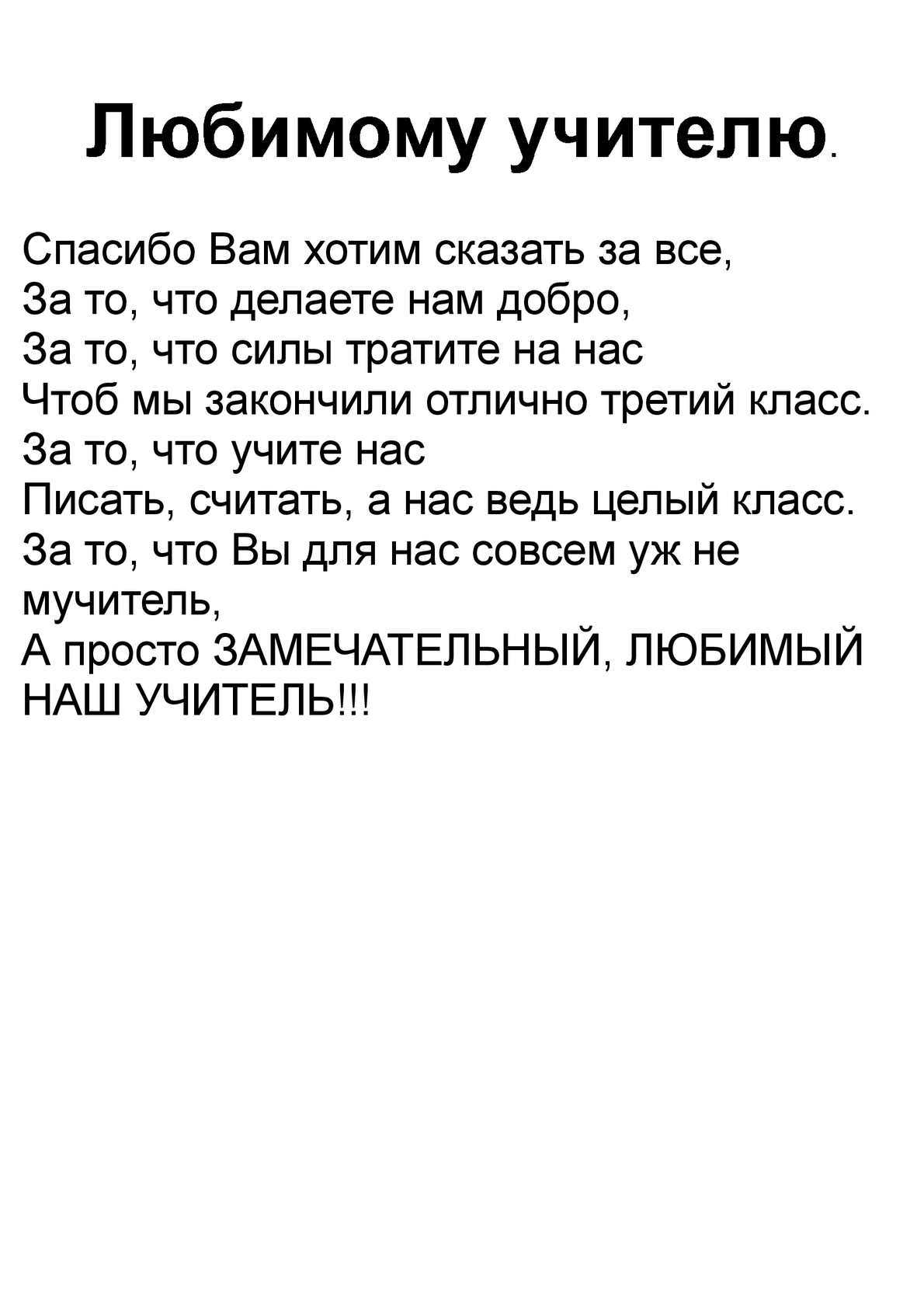 Опыт жизни