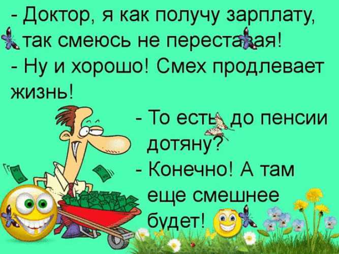 Урок 5. о чем нельзя шутить и от чего зависит успех шутки