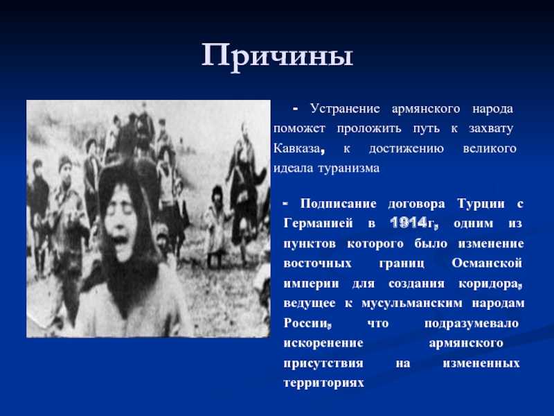Стихи геноцид - сборник красивых стихов в доме солнца