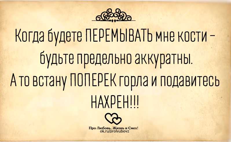 Сплетники Картинки Со Смыслом