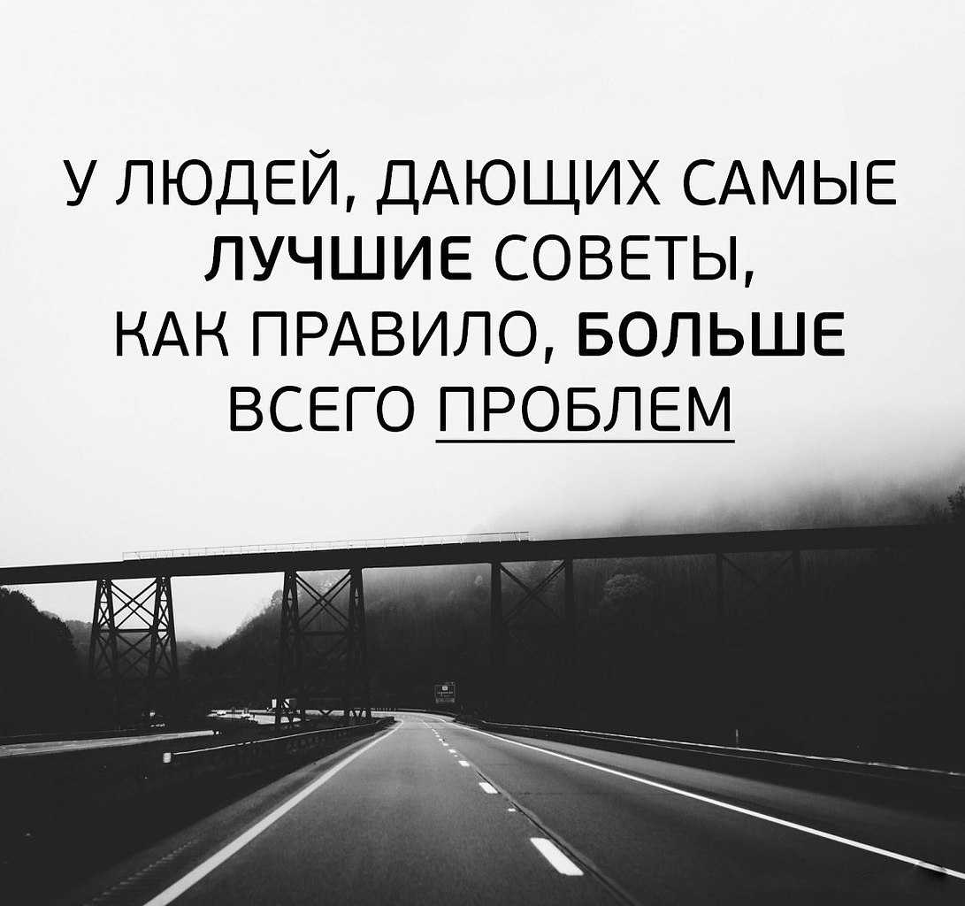 Что бы ни случилось – иди! о целях в цитатах и афоризмах