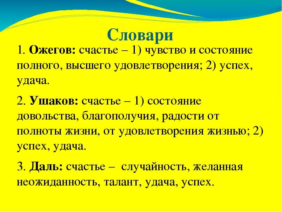 Стихи о счастье