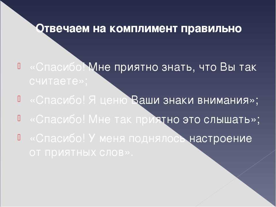 Цитаты я такая какая есть