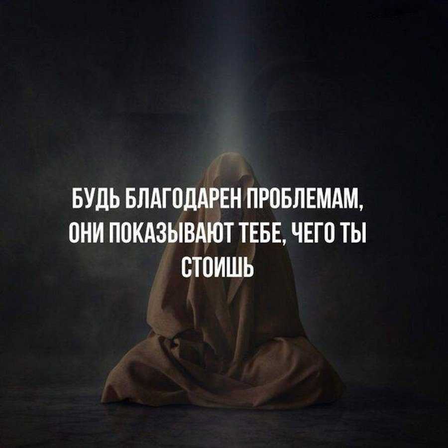 250 лучших вдохновляющих цитат великих людей по категориям - мама, я коуч