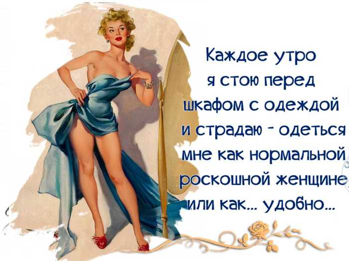 Красивые статусы про жизнь