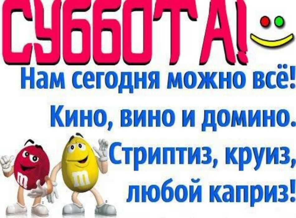 Остроумные анекдоты на все случаи жизни (самые смешные)