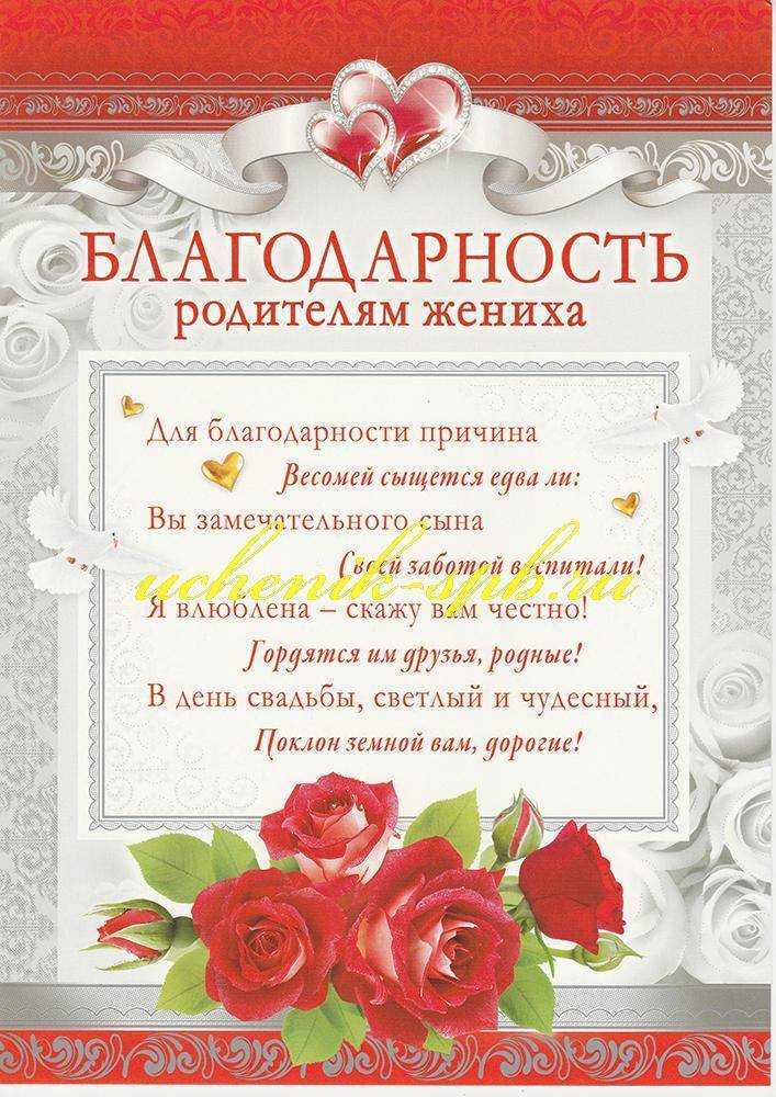 Стихи про родителей - трогательные, короткие со смыслом