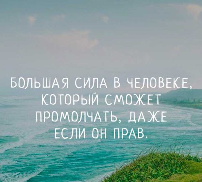 Цитаты о силе и выносливости