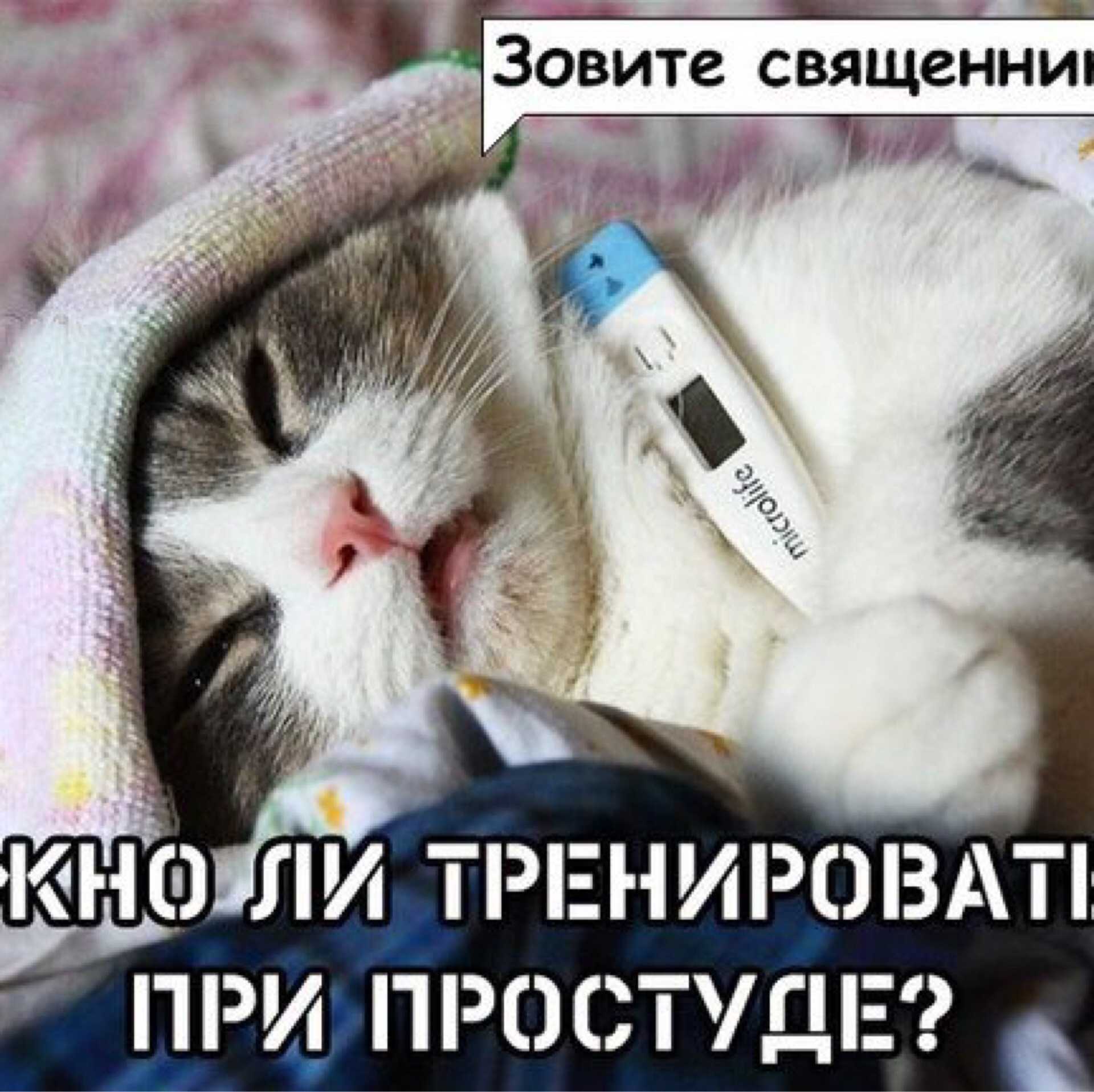 Статусы про болезнь грустные