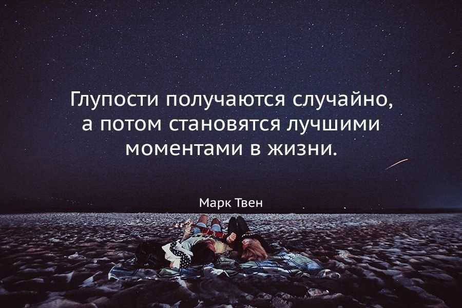 Статусы про вселенную – со смыслом, красивые