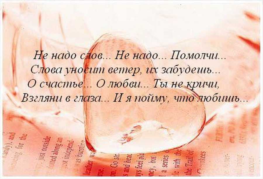 Красивые короткие стихи - сборник красивых стихов в доме солнца. страница 3
