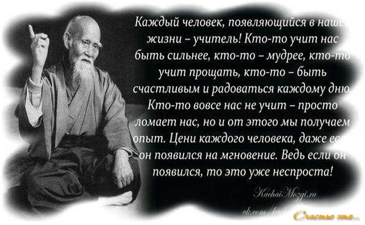 Статусы про жизнь со смыслом