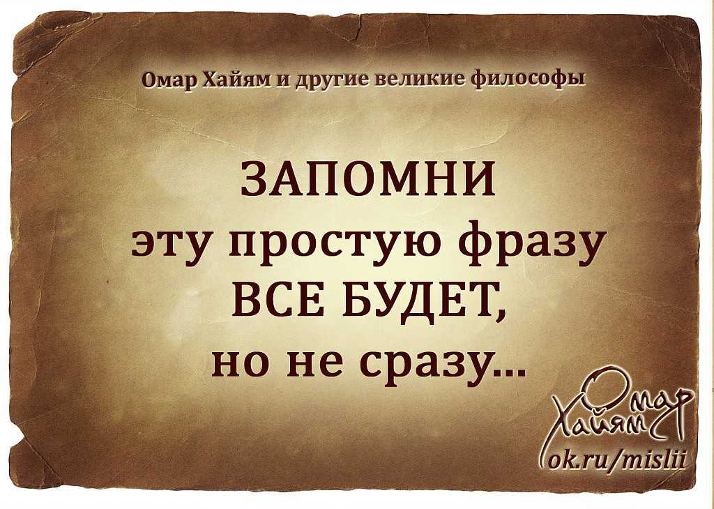 Статусы на украинском языке