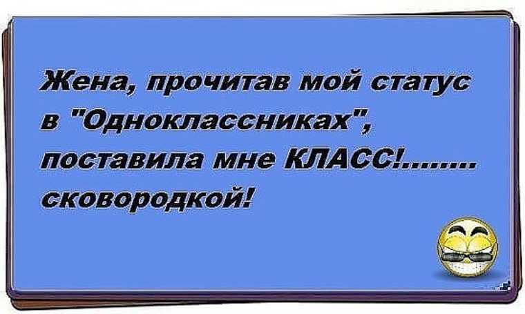 Статусы под фото про себя со смыслом — жизненные статусы