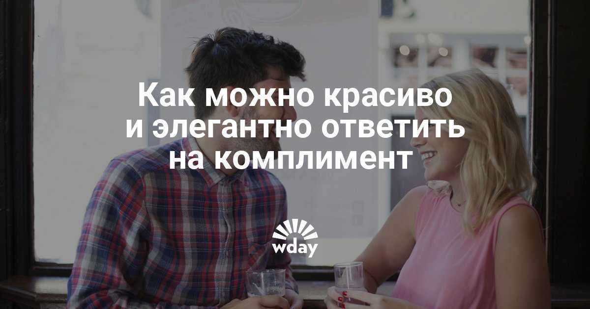 Что написать вместо привет, как дела девушке
