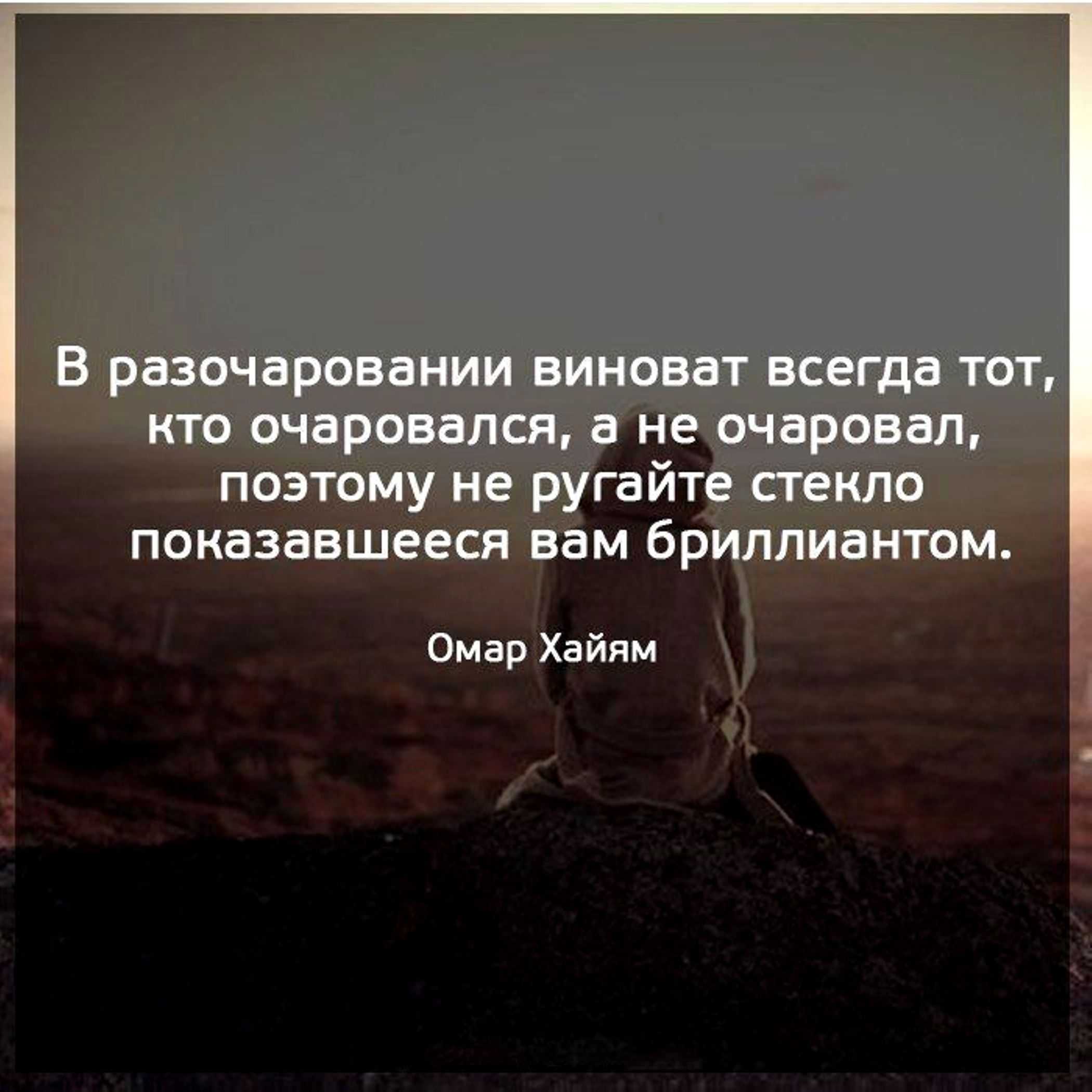 Статусы про людей