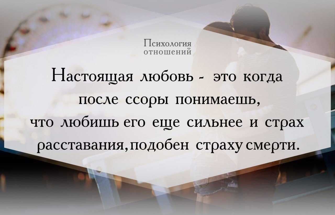 Афоризмы про ссоры читать | афоризмикс