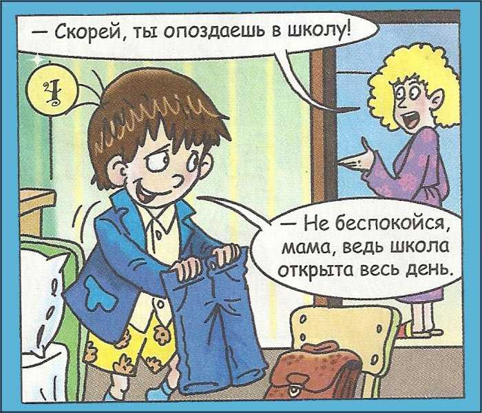 Cмешные анекдоты про учителей на день учителя современные.