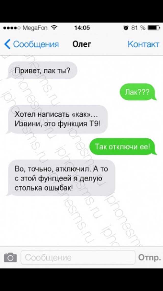 Как поставить на место коллегу по работе – 20 метких фраз